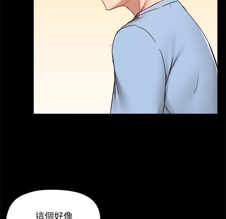 94P - 爱打游戏的姊姊