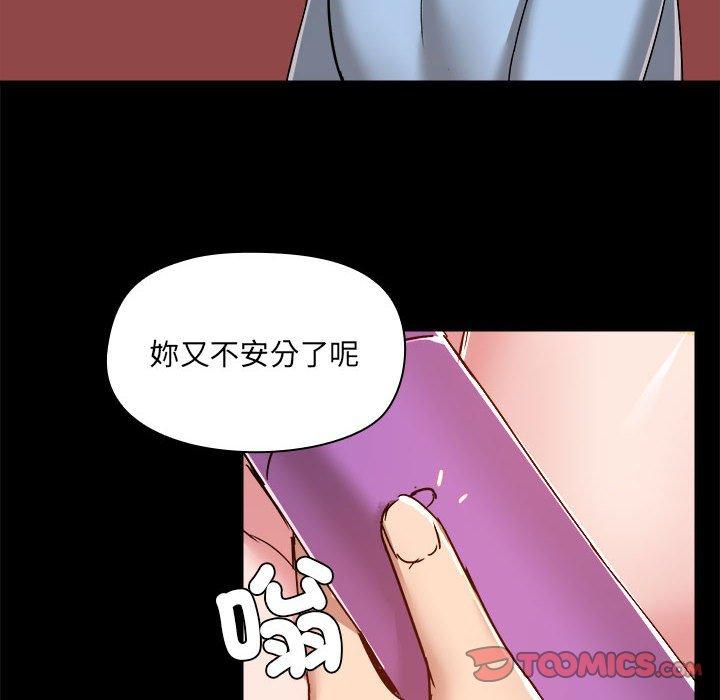 98P - 爱打游戏的姊姊