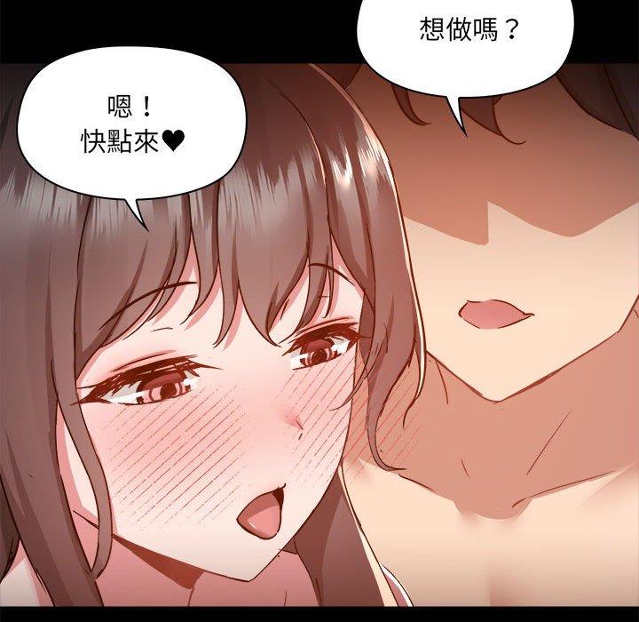 10P - 爱打游戏的姊姊
