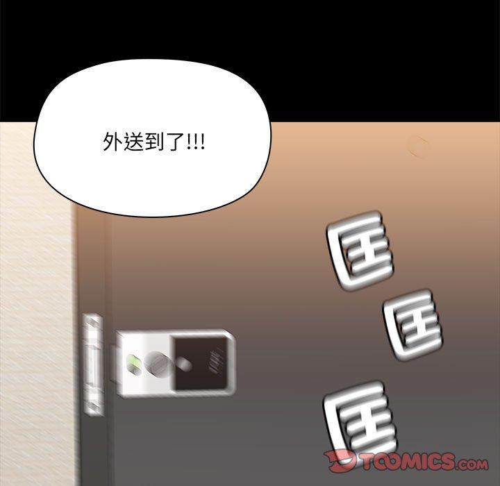 38P - 爱打游戏的姊姊