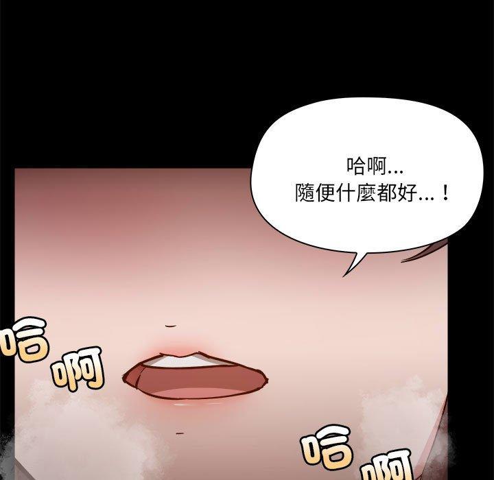 5P - 爱打游戏的姊姊