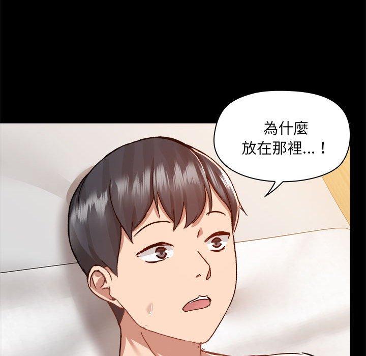 60P - 爱打游戏的姊姊