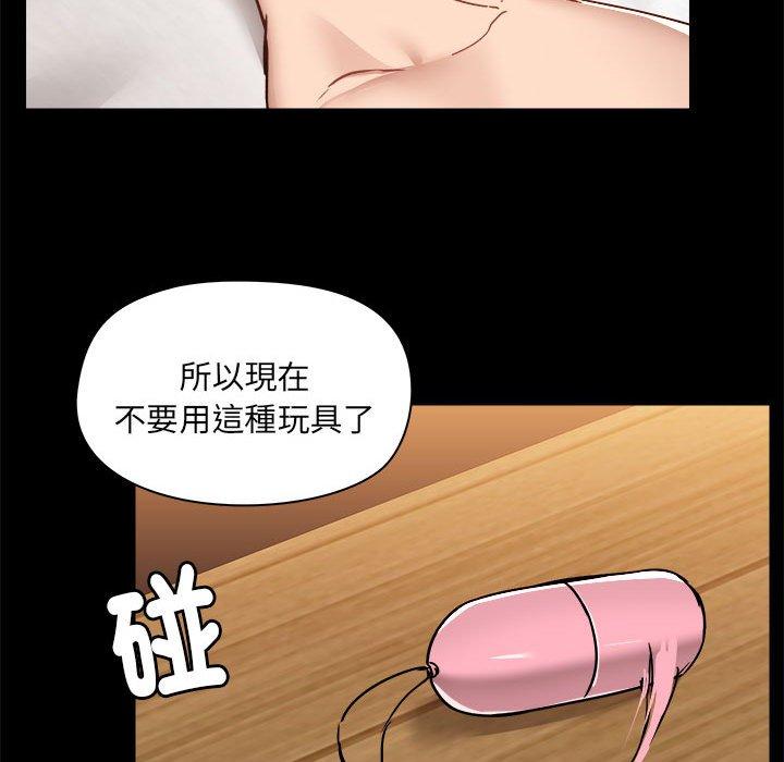 65P - 爱打游戏的姊姊