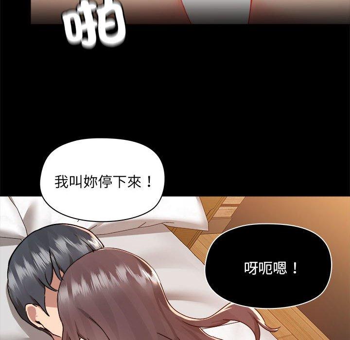 84P - 爱打游戏的姊姊