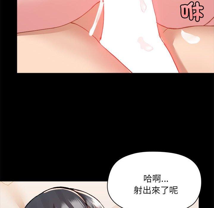90P - 爱打游戏的姊姊