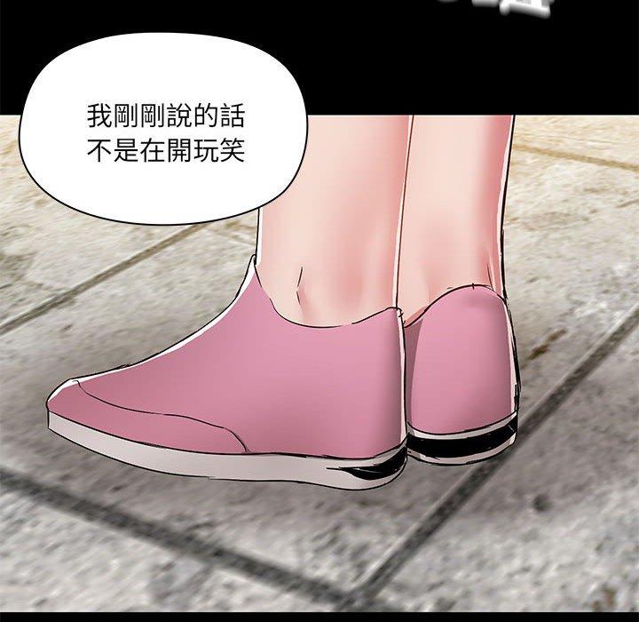 108P - 爱打游戏的姊姊