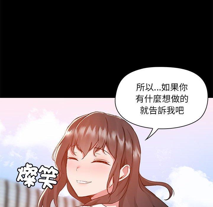 109P - 爱打游戏的姊姊