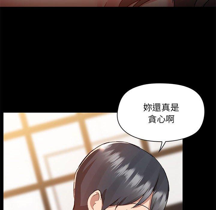 28P - 爱打游戏的姊姊
