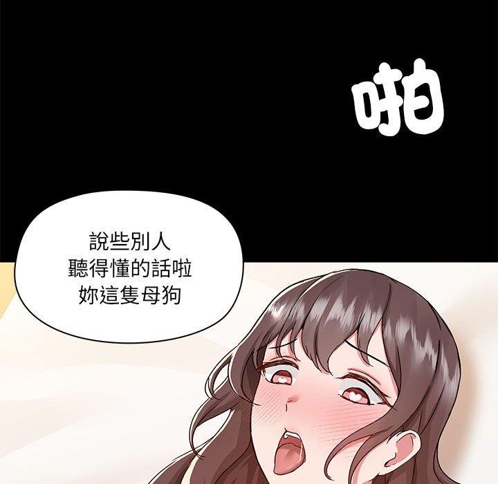 36P - 爱打游戏的姊姊