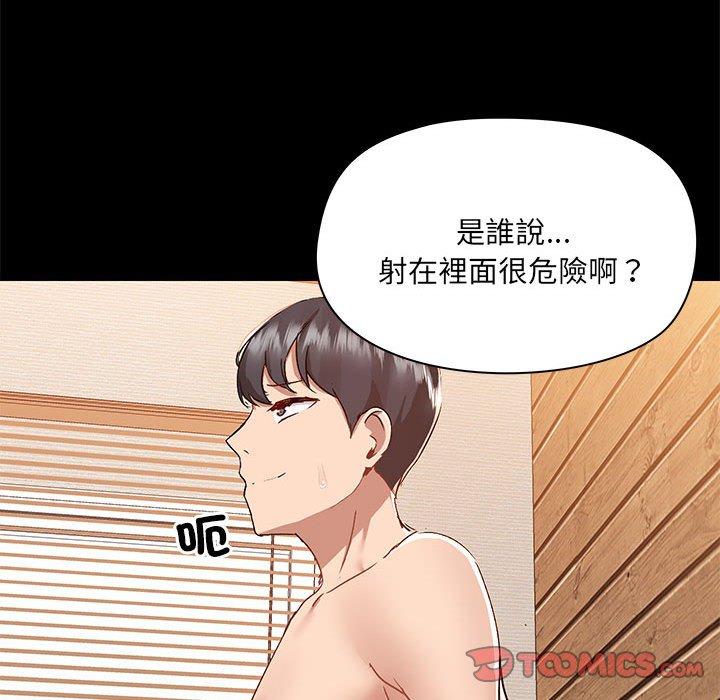 62P - 爱打游戏的姊姊