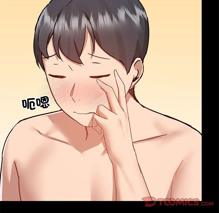 68P - 爱打游戏的姊姊