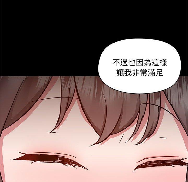 91P - 爱打游戏的姊姊