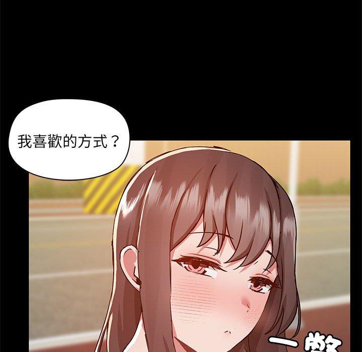 96P - 爱打游戏的姊姊