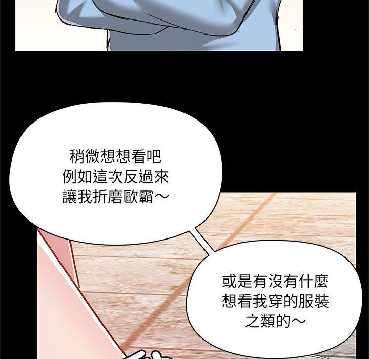 99P - 爱打游戏的姊姊