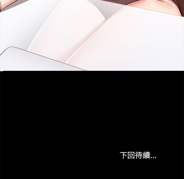 108P - 爱打游戏的姊姊