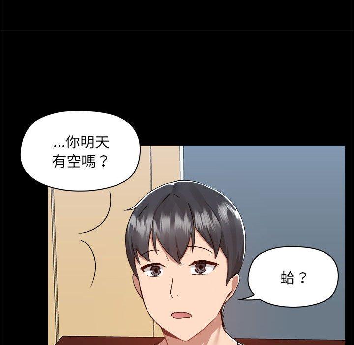 16P - 爱打游戏的姊姊