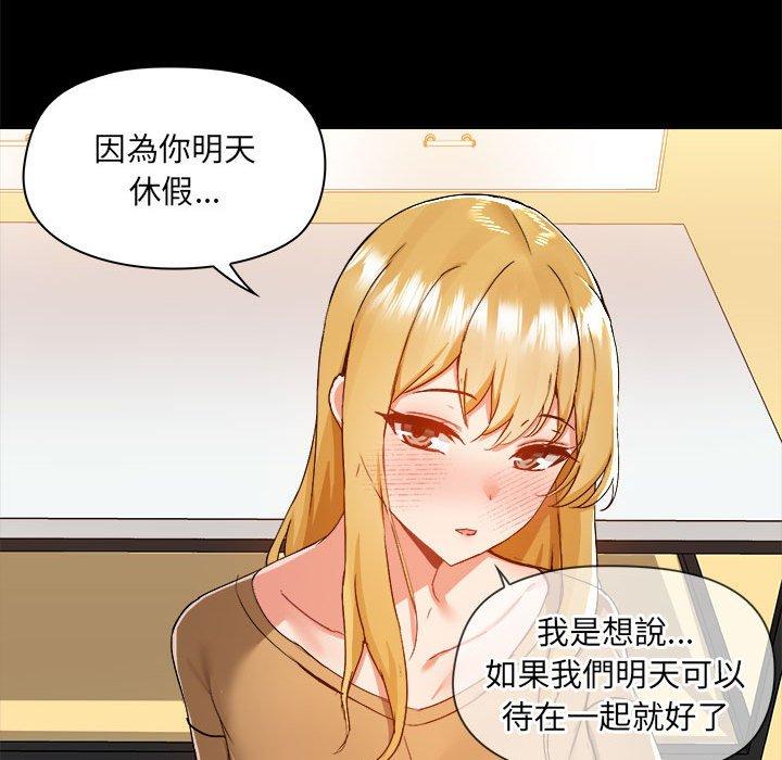 19P - 爱打游戏的姊姊