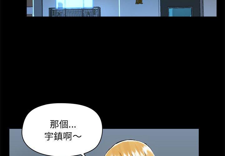 3P - 爱打游戏的姊姊