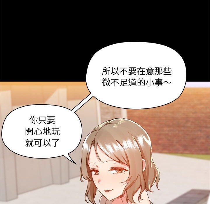 55P - 爱打游戏的姊姊
