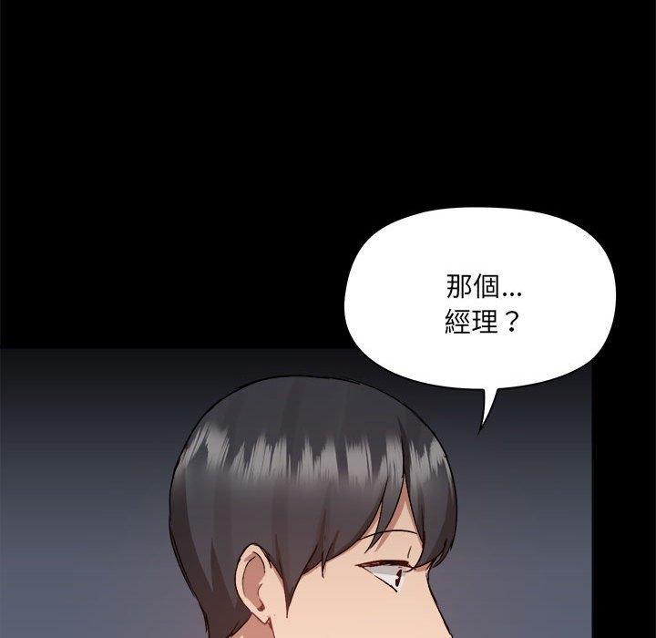 60P - 爱打游戏的姊姊