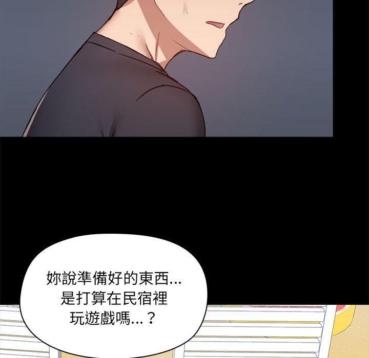 61P - 爱打游戏的姊姊