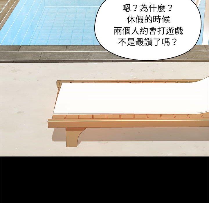 65P - 爱打游戏的姊姊