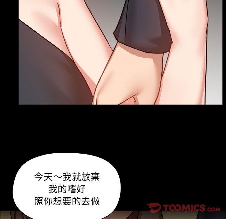 80P - 爱打游戏的姊姊