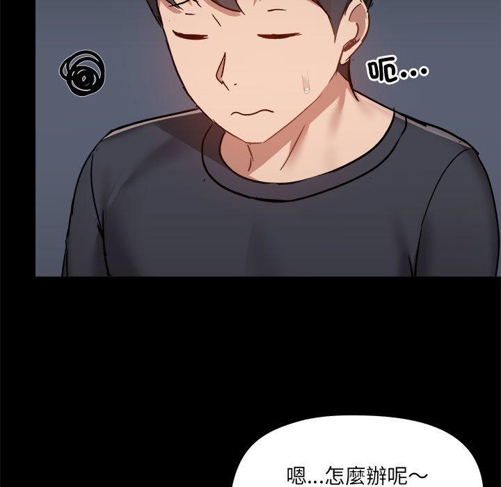 94P - 爱打游戏的姊姊