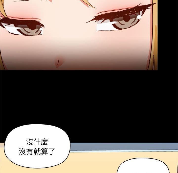 9P - 爱打游戏的姊姊