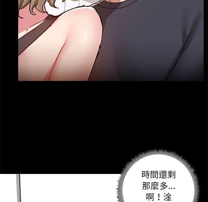 11P - 爱打游戏的姊姊