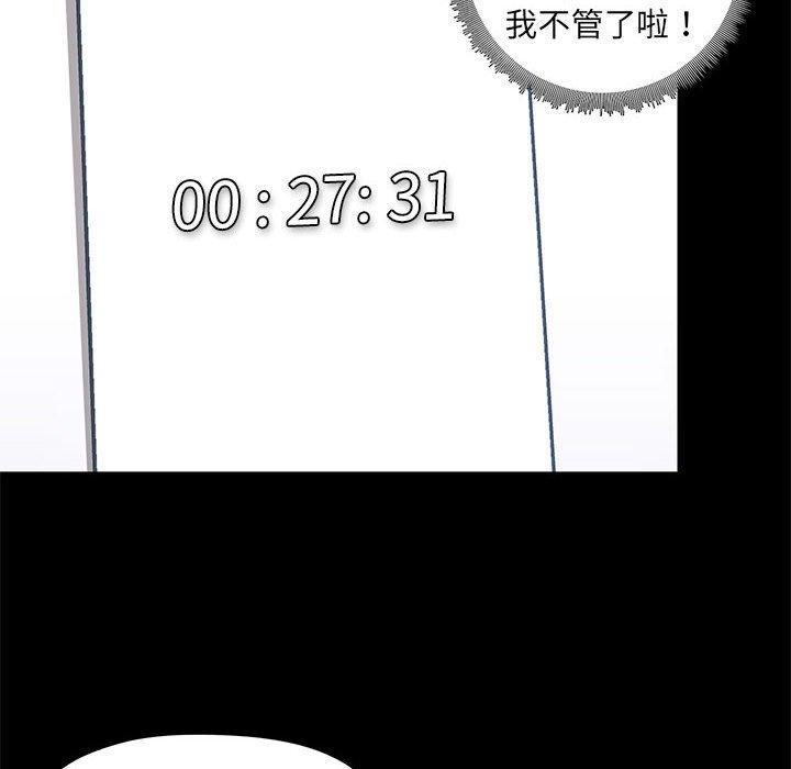 12P - 爱打游戏的姊姊