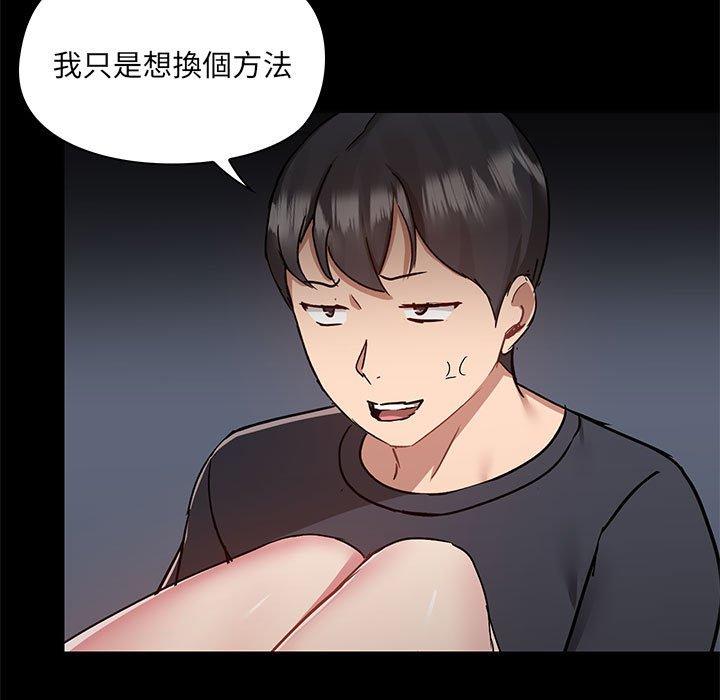 15P - 爱打游戏的姊姊