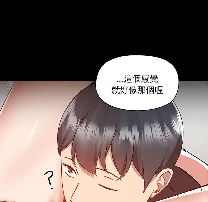 22P - 爱打游戏的姊姊