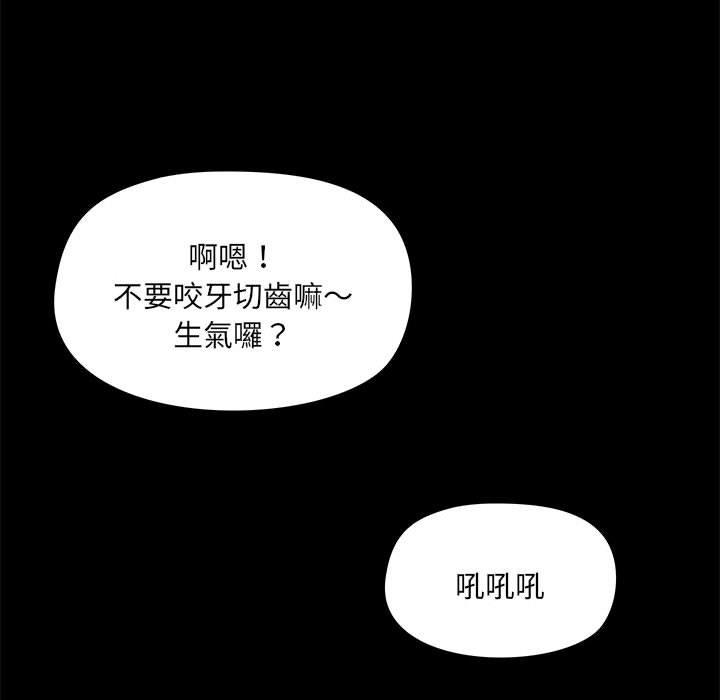 28P - 爱打游戏的姊姊