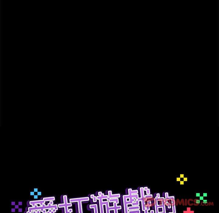 32P - 爱打游戏的姊姊