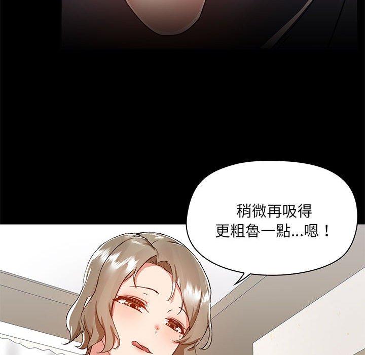 37P - 爱打游戏的姊姊