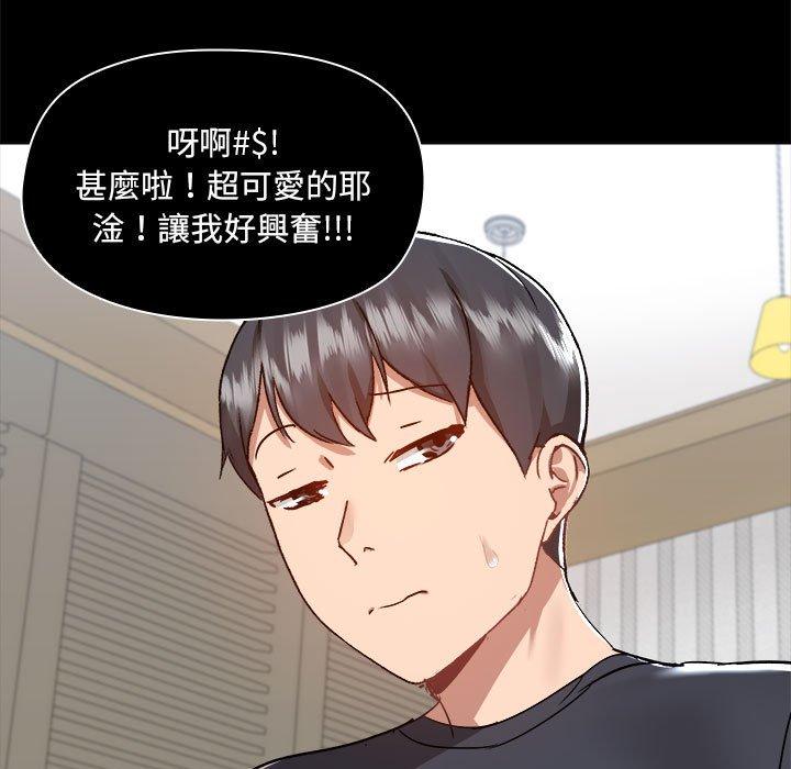 49P - 爱打游戏的姊姊
