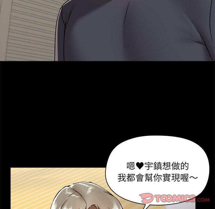 50P - 爱打游戏的姊姊