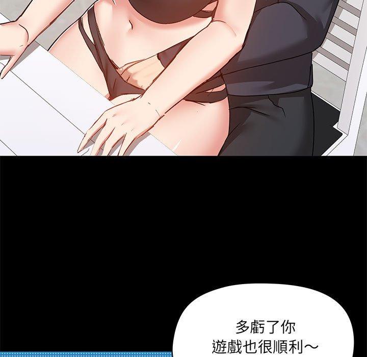 5P - 爱打游戏的姊姊