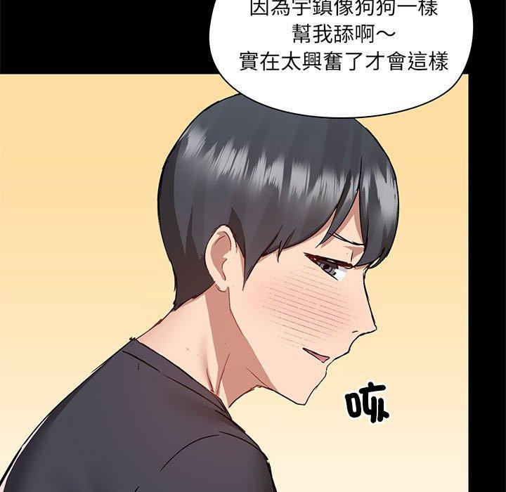 61P - 爱打游戏的姊姊