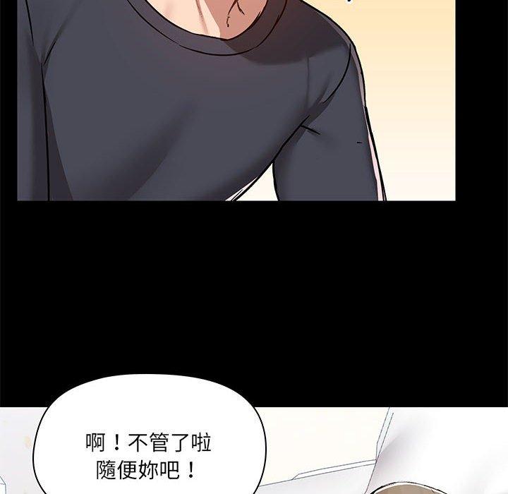 78P - 爱打游戏的姊姊