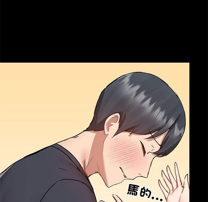 84P - 爱打游戏的姊姊