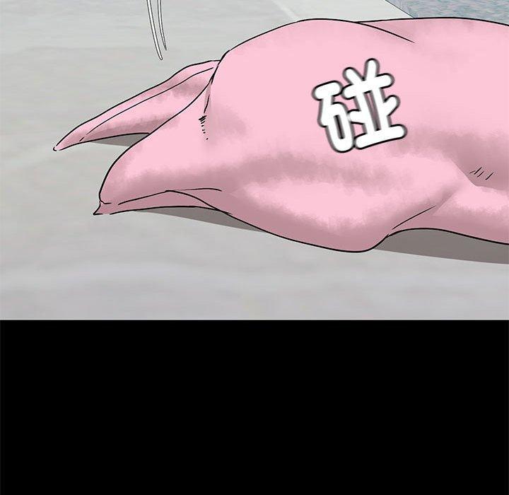 96P - 爱打游戏的姊姊
