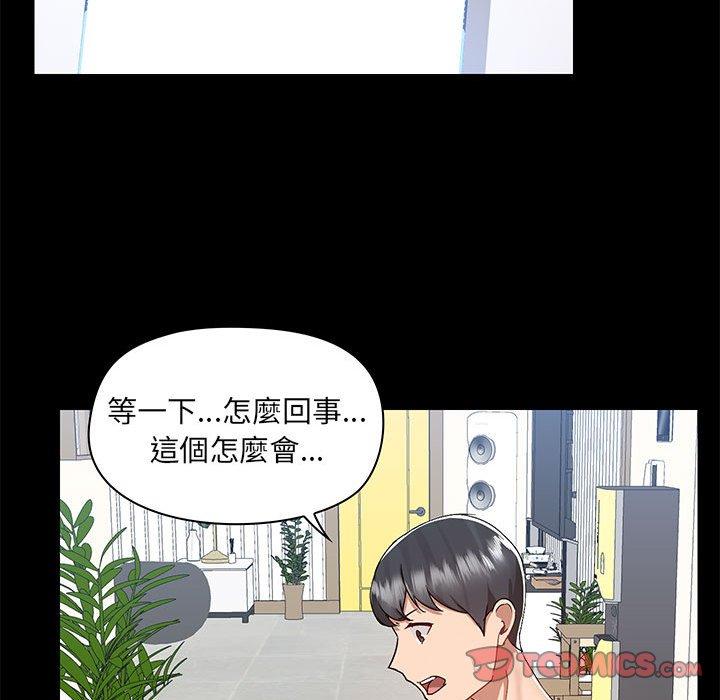 98P - 爱打游戏的姊姊