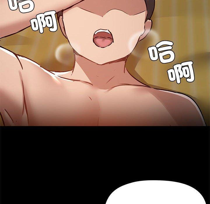 100P - 爱打游戏的姊姊