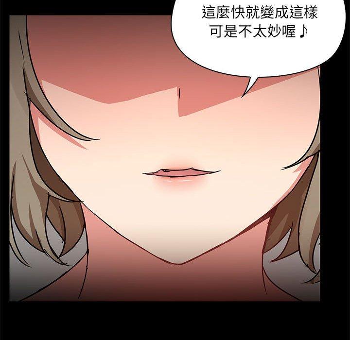 101P - 爱打游戏的姊姊