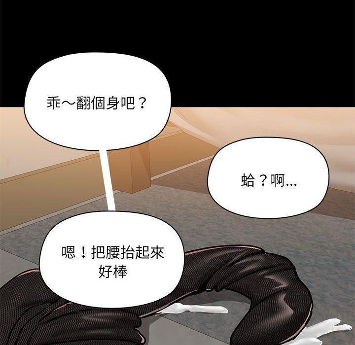 102P - 爱打游戏的姊姊