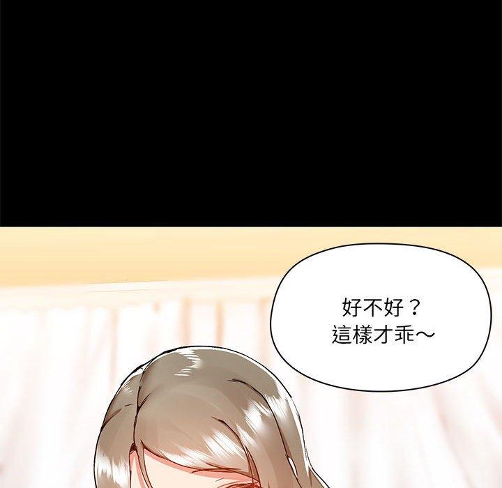 17P - 爱打游戏的姊姊