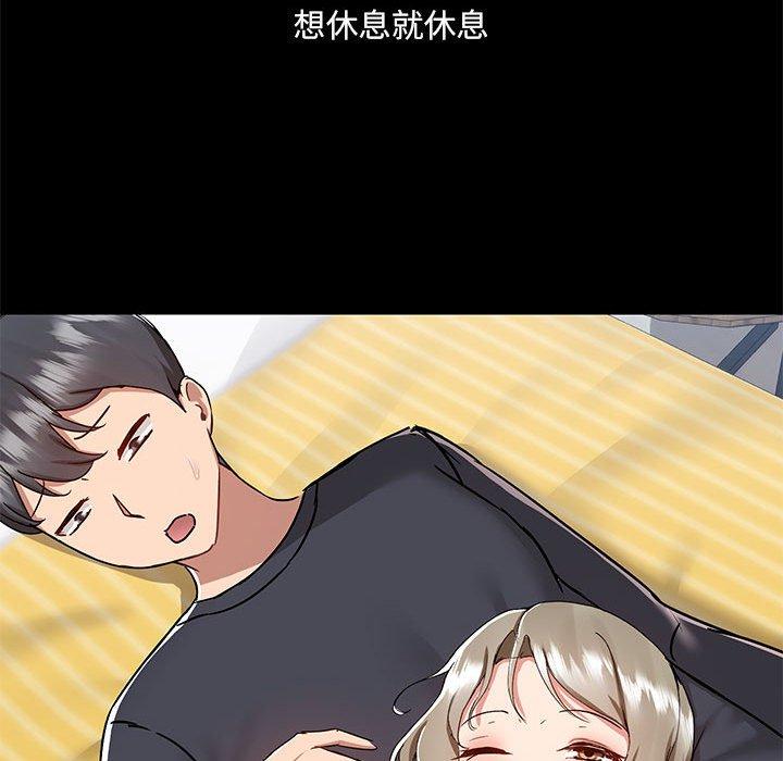 31P - 爱打游戏的姊姊