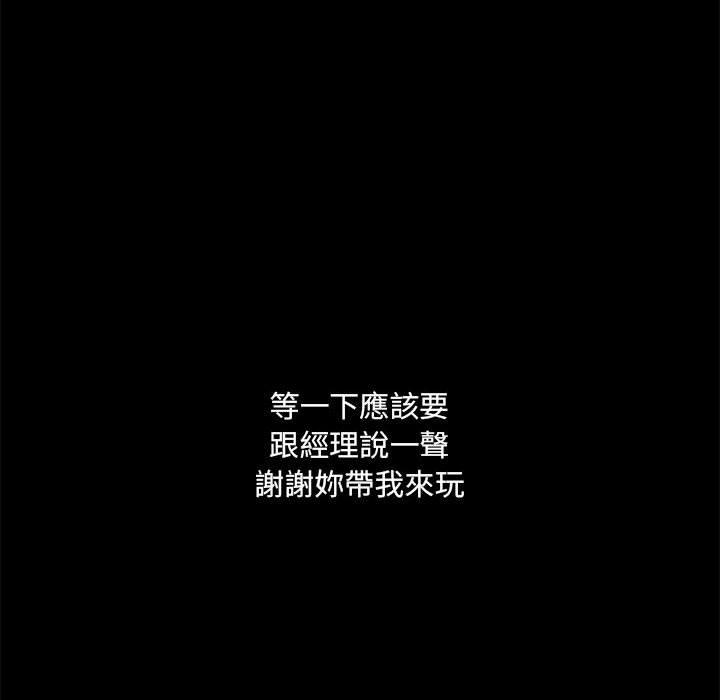 35P - 爱打游戏的姊姊